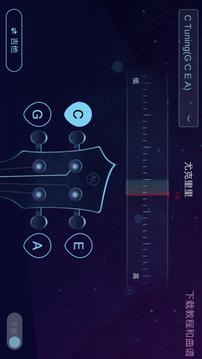 AI调音器下载app v1.5.1