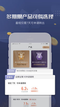 联连普金 v6.1.4 安卓版