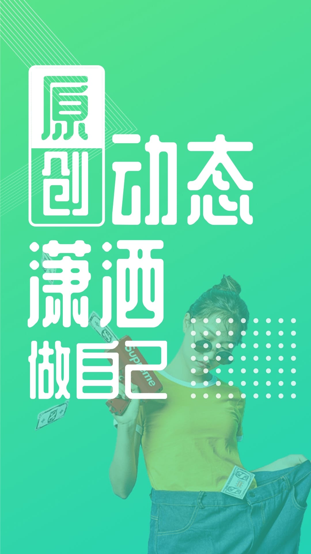 声声 v1.39.5406.504200 安卓版