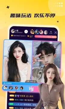 来乐下载app v3.7.7
