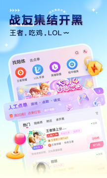 猎游下载app v5.7.9