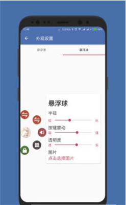 白开水 7.0直装app v1.0