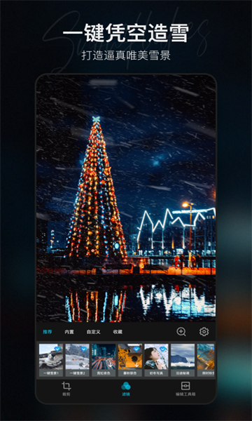 mixkit手机版 v4.9.79 安卓版