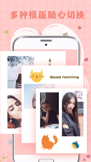 MIX拼图 v6.4.645 安卓版