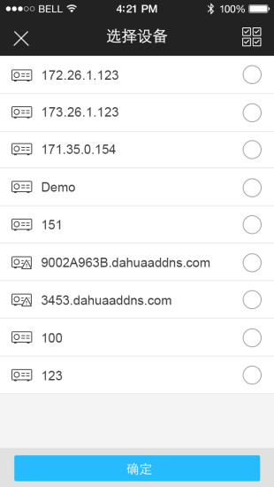 gDMSS Lite(大华视频监控软件) v4.91.000 安卓版
