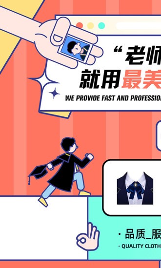 最美证件照2025最新版本 v4.7.32 安卓版