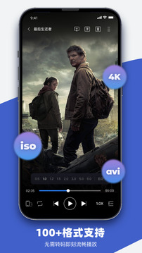 恒星播放器下载app v3.001