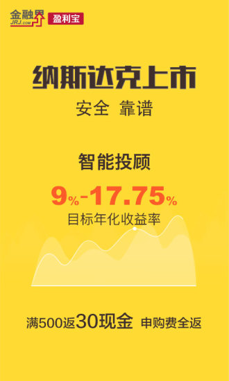 盈利宝 v7.24 安卓版