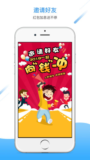 e融所 v4.6.3 安卓版