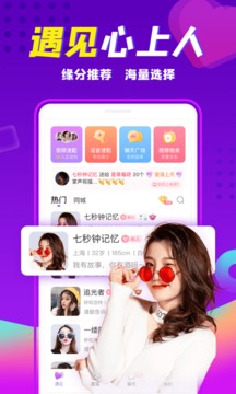 轻甜下载app v1.9.9