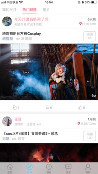 次元岛下载app v1.0.7