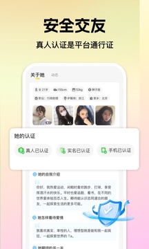 心见下载app v2.5.3.0