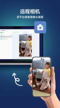 AirDroid下载app v4.3.11.0
