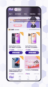 次元番单app v1.4.3