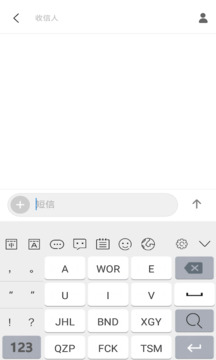 河图-岁寒输入法下载app v4.19.11