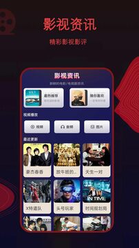 荐片下载app v1.3.0