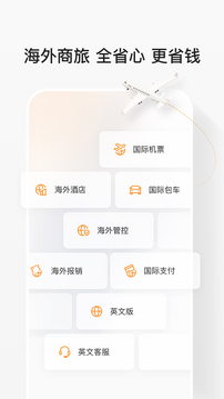 分贝通下载app v5.2.86