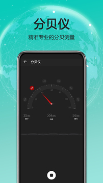 天天指南针下载app v4.0.2