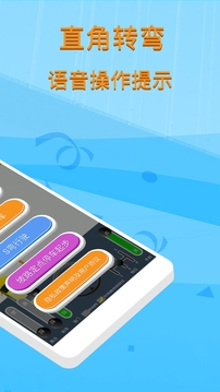 科目二模拟驾驶学车下载app v1.9.3