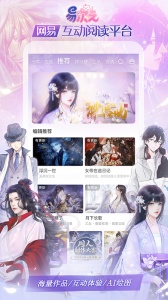 易次元怪谈之家官方正版 v4.14.80