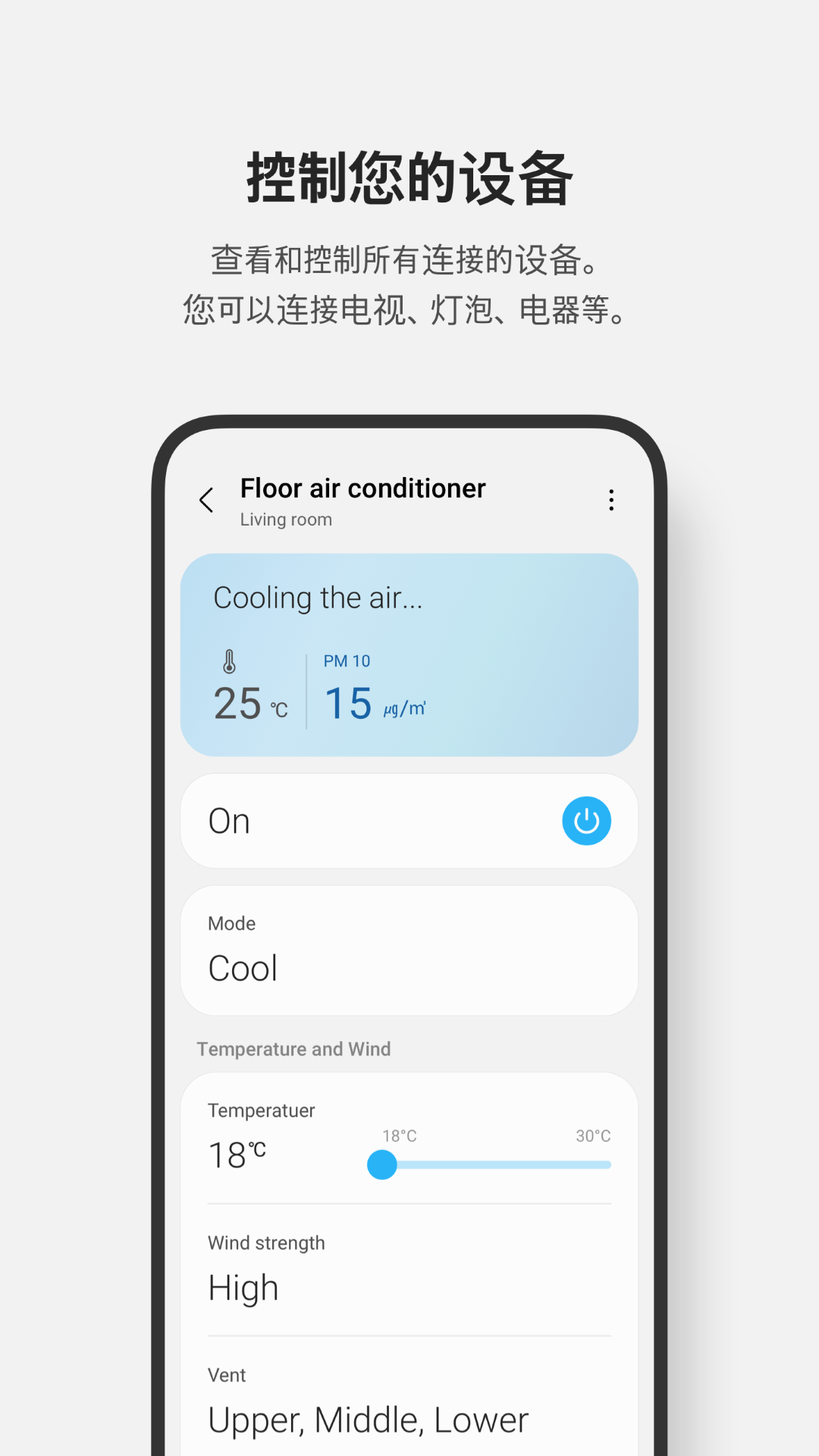 SmartThingsapp v1.8.37.23