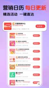 花美折app v3.9.377