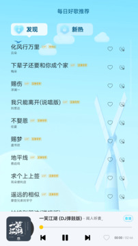 酷我音乐HD下载app v9.0.1.0