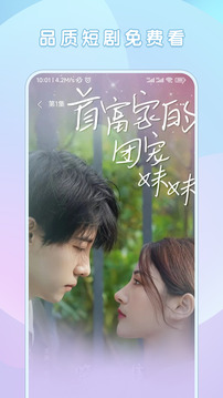 随手刷下载app v1.0.0