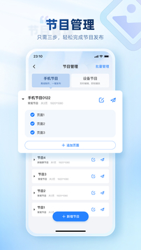 屏精灵下载app v5.4.0.0701