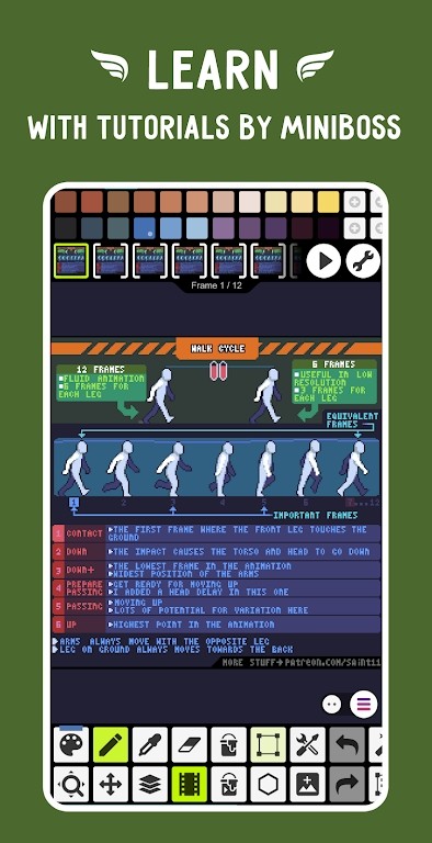 像素工作室官方版 v5.45 安卓版