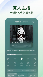 番茄小说赚钱app v7.0.3.32