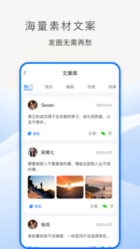 防折叠助手下载app v1.5.6