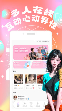 telegraphgroupsticker下载app v1.0.6