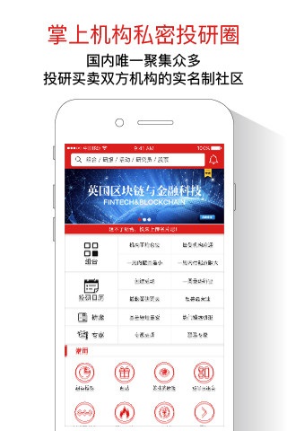 每市 v2.0.0.0 安卓版