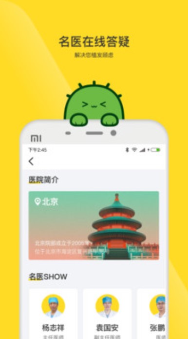 毛小丁app v0.5.0