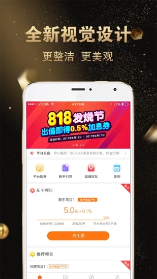 长涛金融 v3.2.3 安卓版