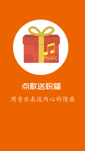 人人点歌 v1.4.1 安卓版