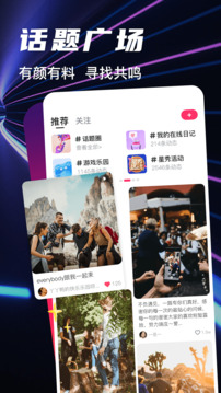 Bei World下载app v8.1.0