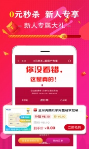 促说app v3.1.6