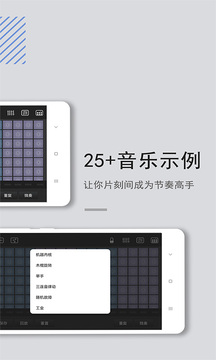 电音鼓垫下载app v4.5.1