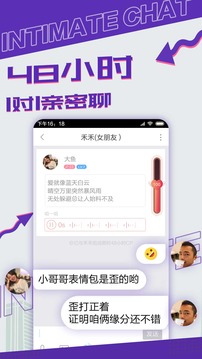 漂流瓶CP下载app v1.3.0.1