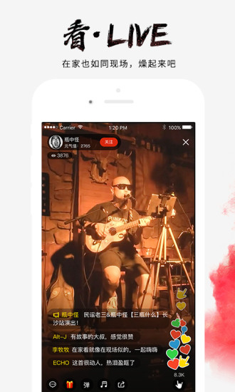 元音乐 v1.1.3 安卓版
