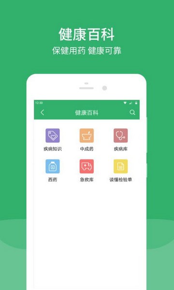 津安 最新版app v2.13.2