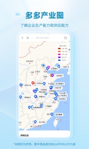 玻多多官方版 v4.4.4