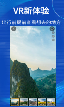 3D世界街景地图下载app v10.0