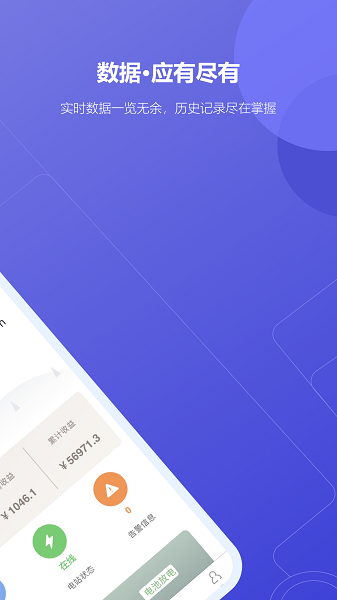 瑞光宝盒app v8.3.1.1