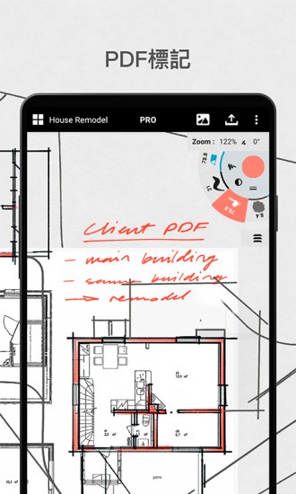 概念画板 v2025.12.7 安卓官方版