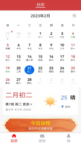 百姓国货app v1.0.28