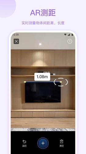 扫描助手OCR v1.9.9 安卓版