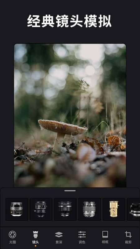 ReLens2025最新版 v5.6.1 安卓版